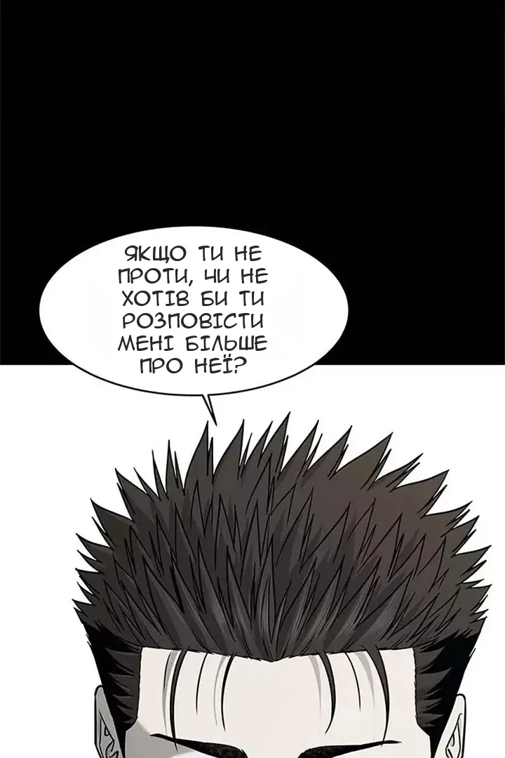 Сторінка 32