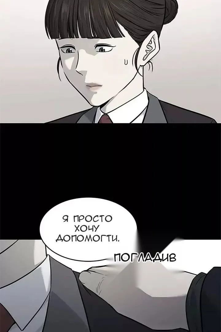 Сторінка 34