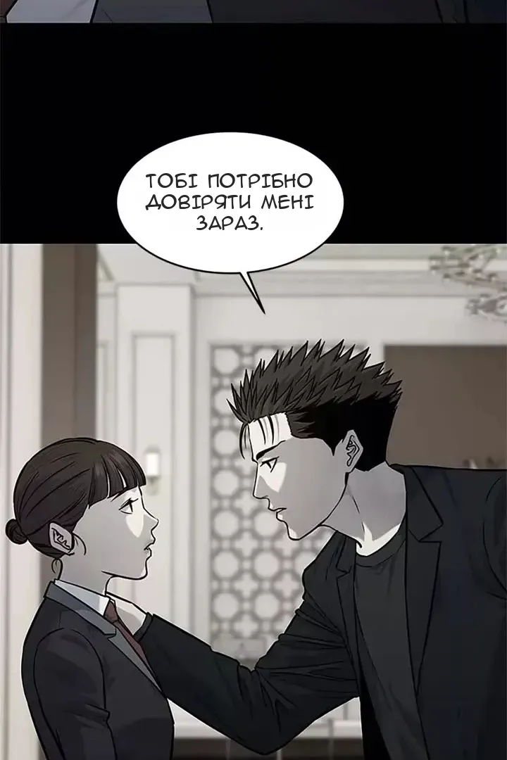 Сторінка 35