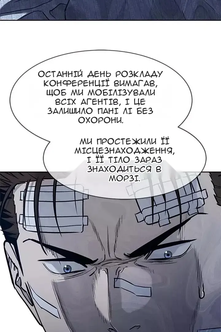 Сторінка 38
