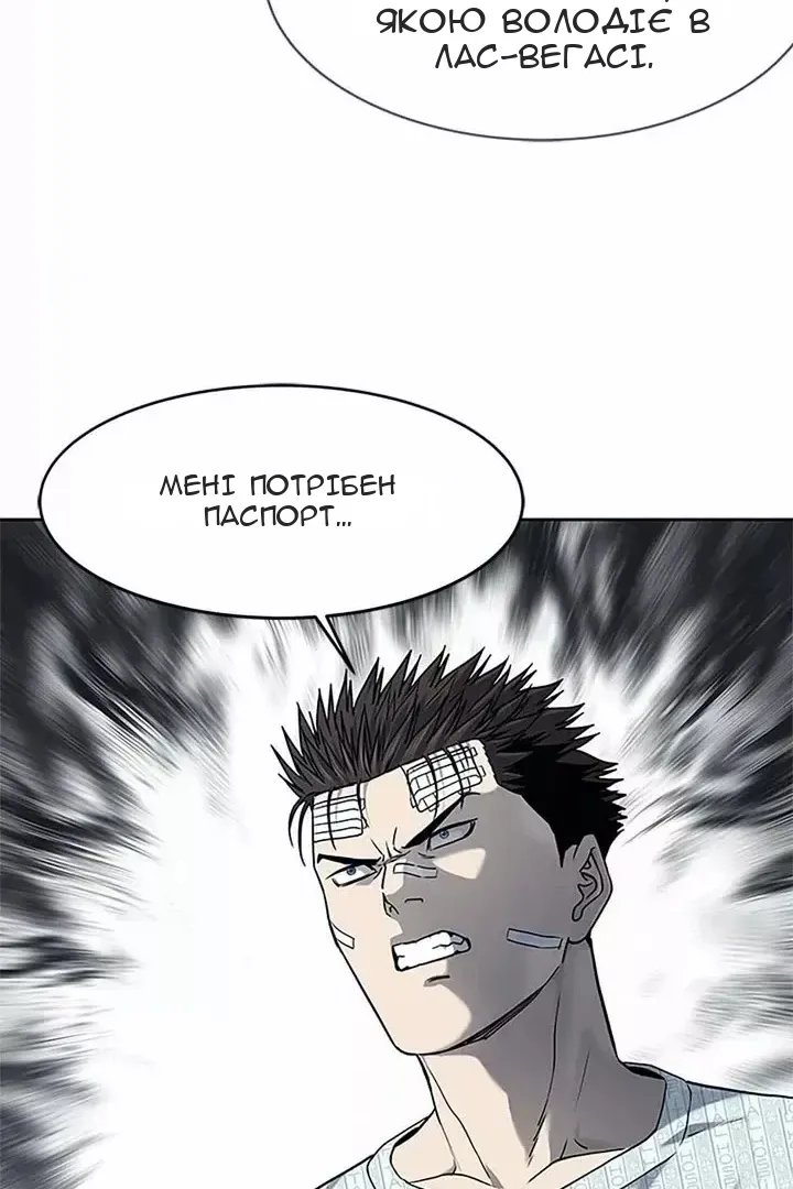 Сторінка 42