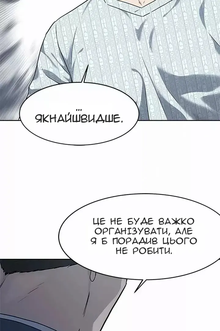 Сторінка 43