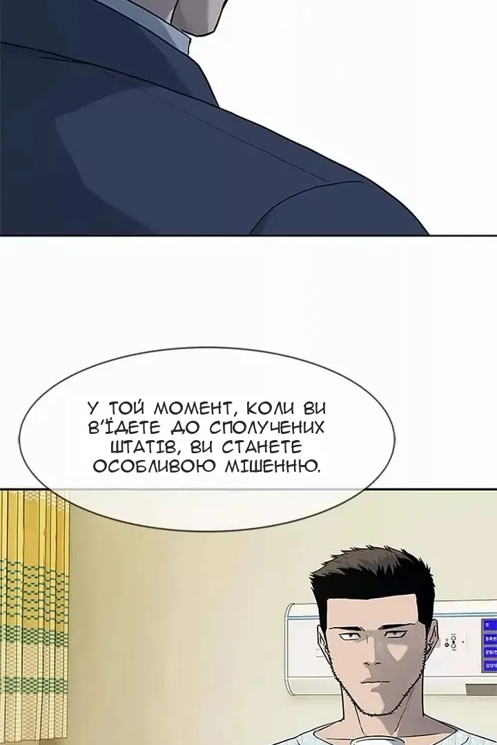 Сторінка 44