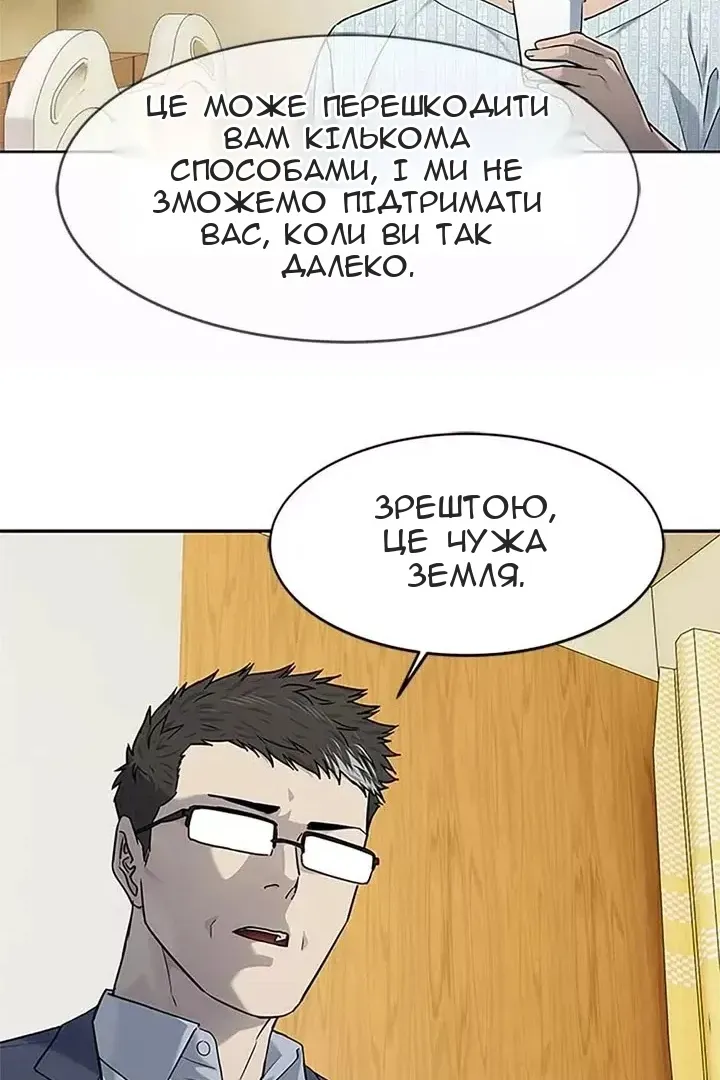 Сторінка 45