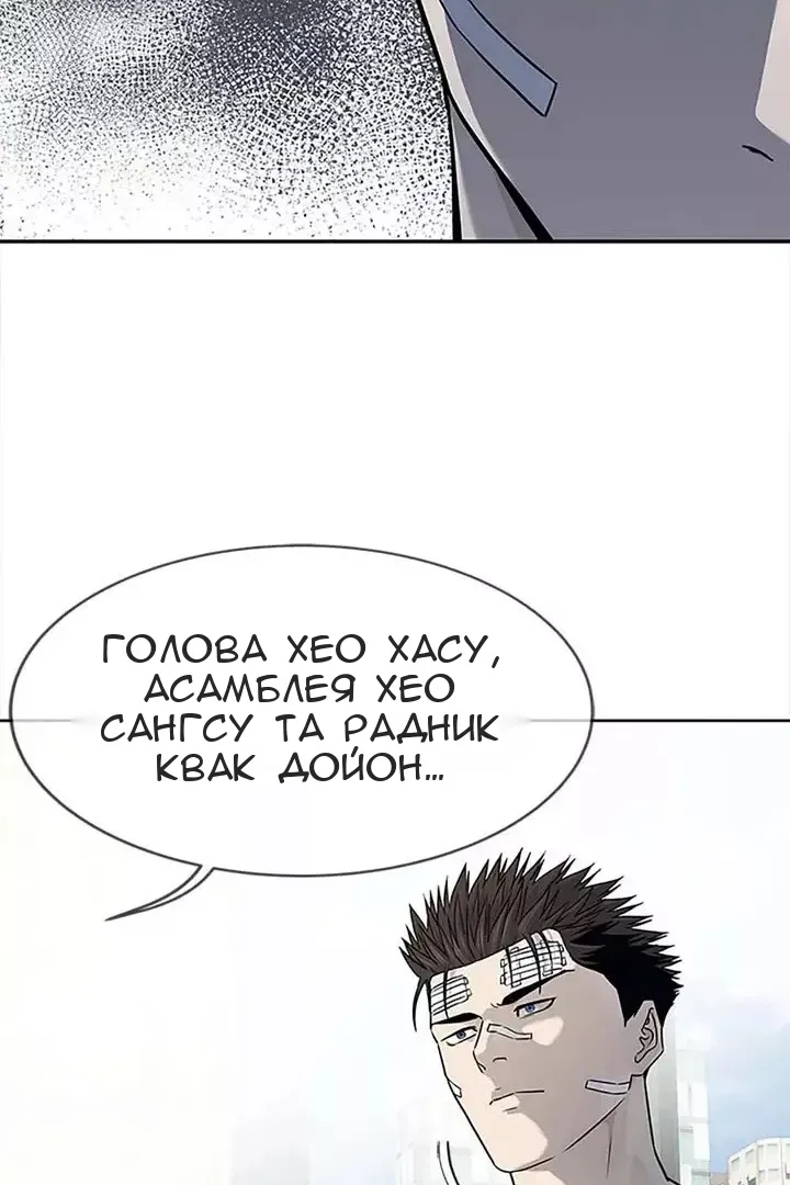 Сторінка 47