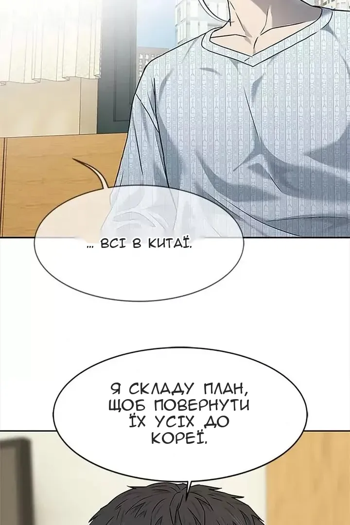 Сторінка 48
