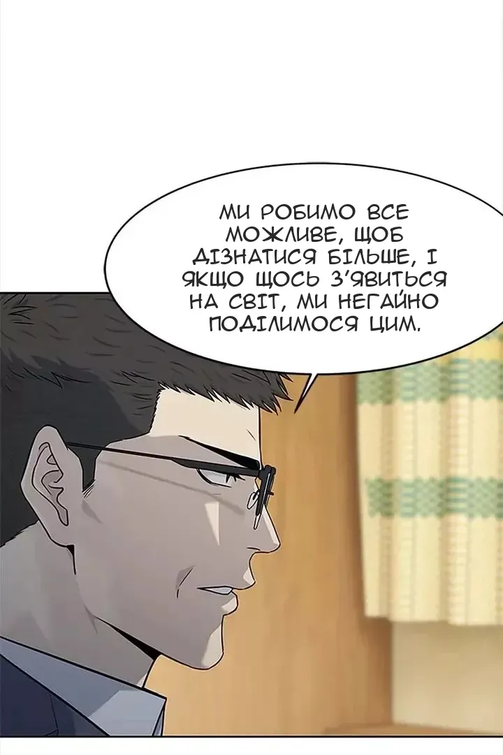 Сторінка 51