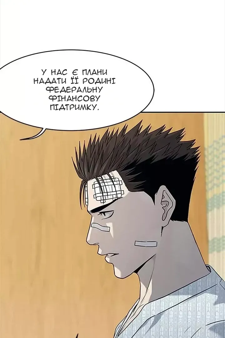 Сторінка 52