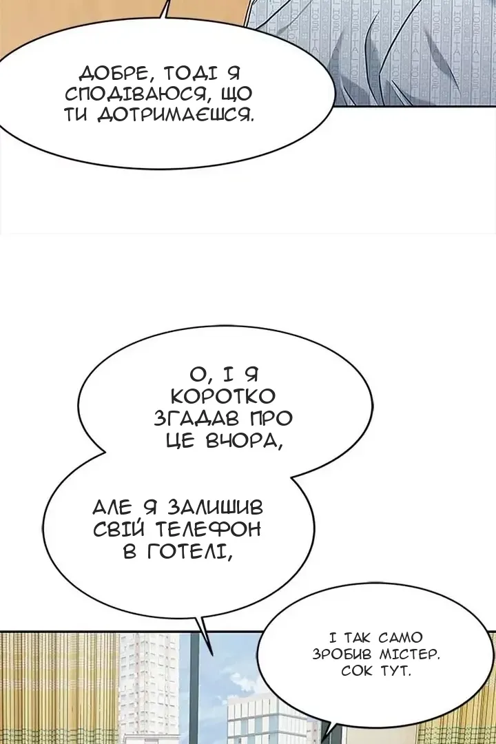 Сторінка 53