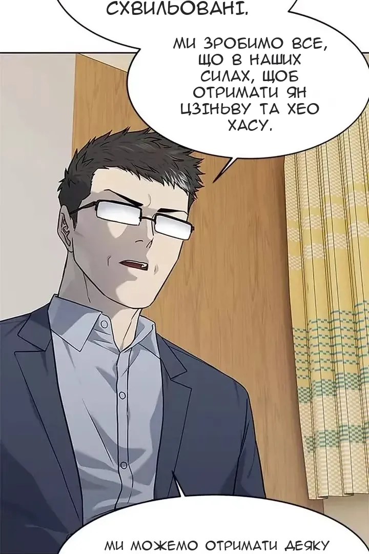 Сторінка 55