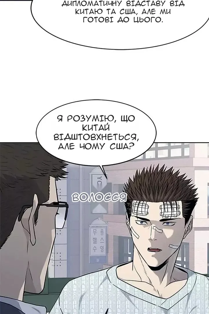 Сторінка 56