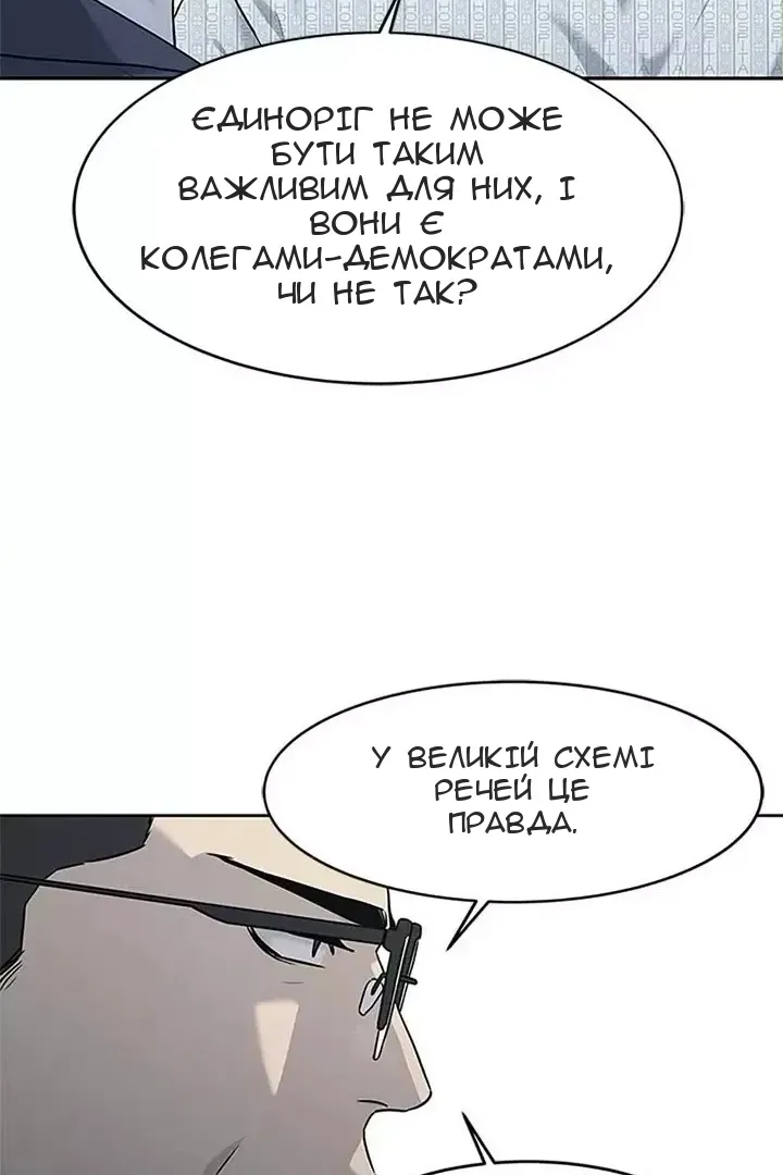 Сторінка 57