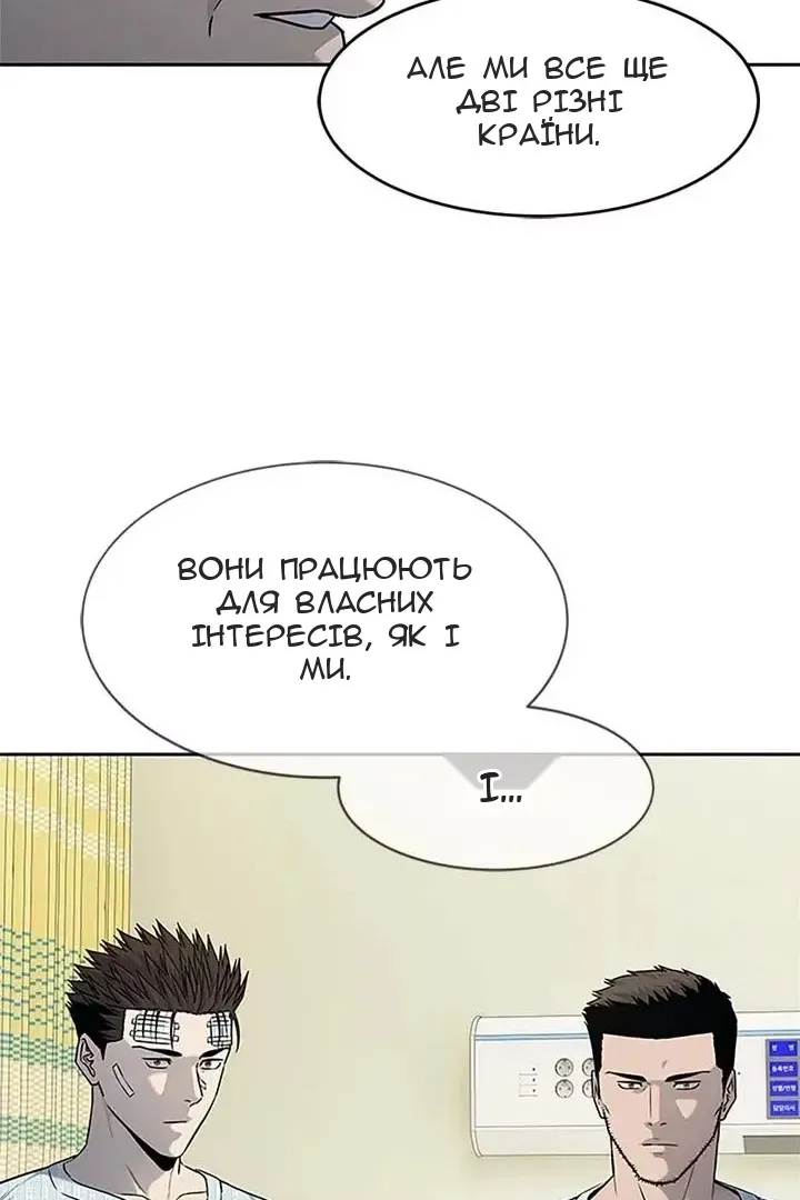 Сторінка 58