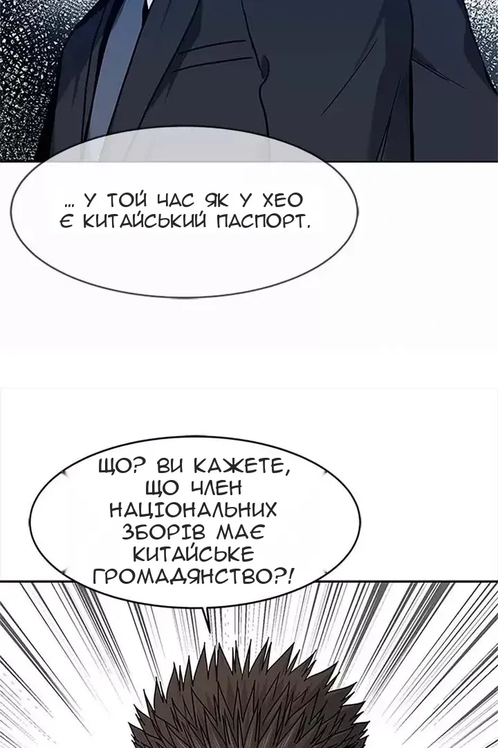 Сторінка 60
