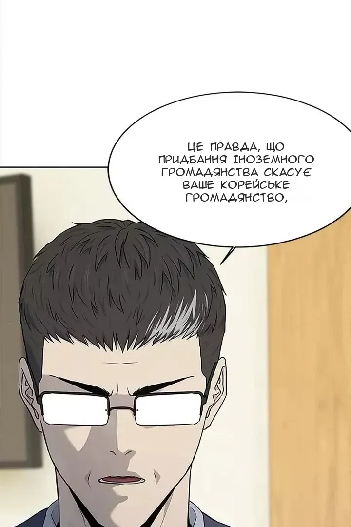 Сторінка 62