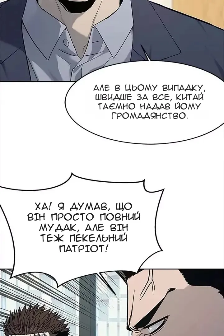 Сторінка 63