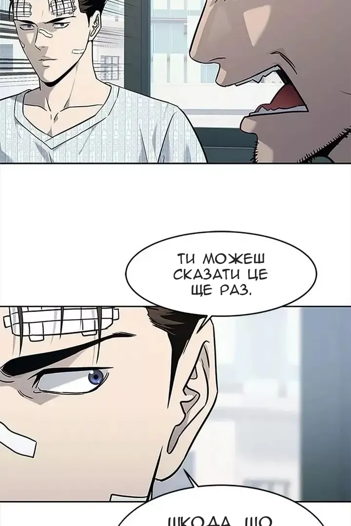 Сторінка 64
