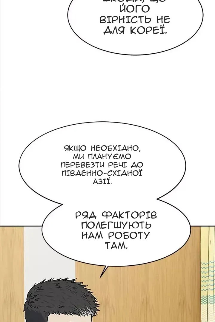 Сторінка 65