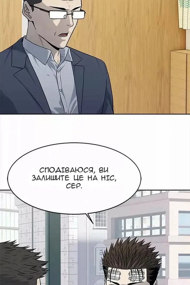 Сторінка 66