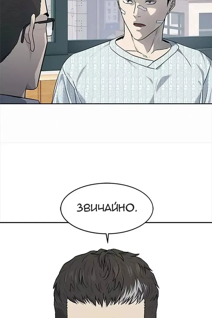 Сторінка 67