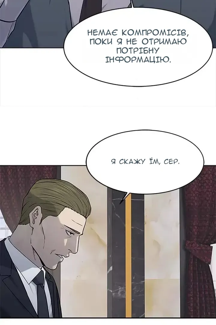 Сторінка 74