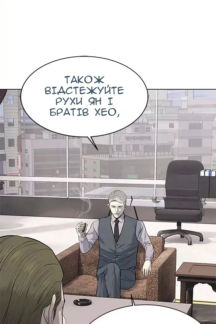 Сторінка 75