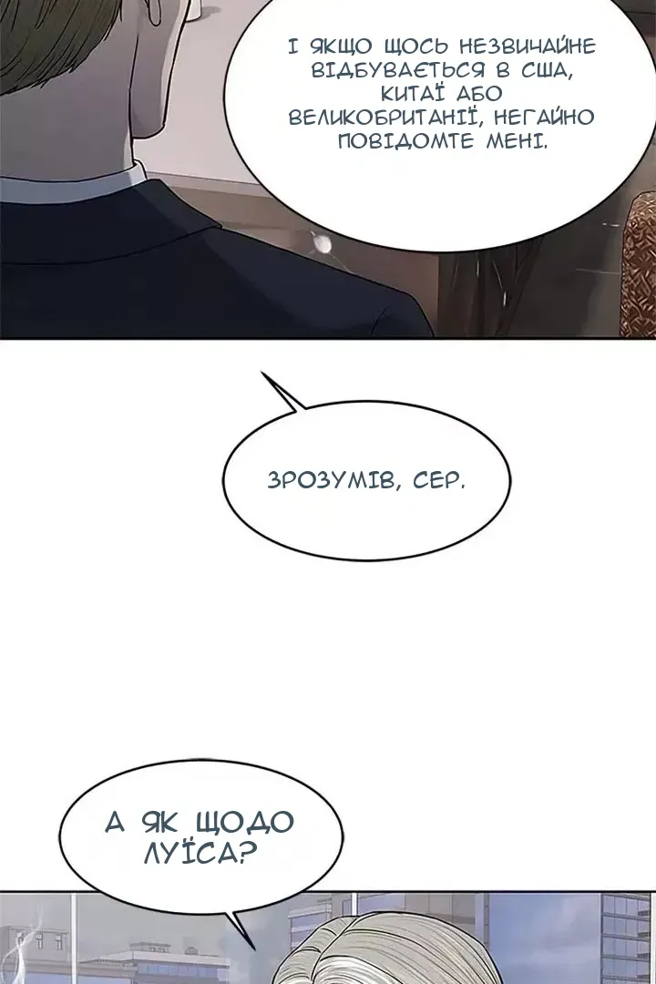 Сторінка 76