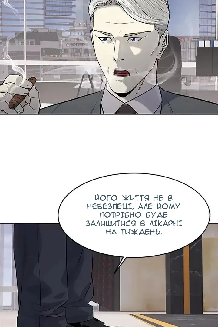 Сторінка 77