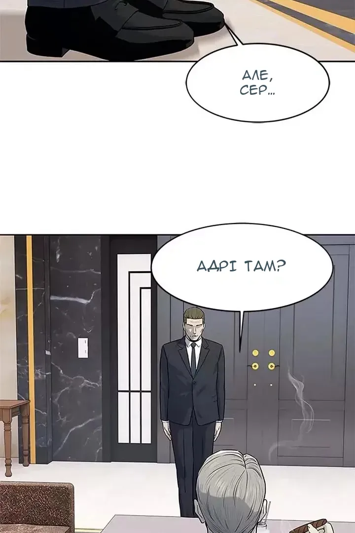 Сторінка 78
