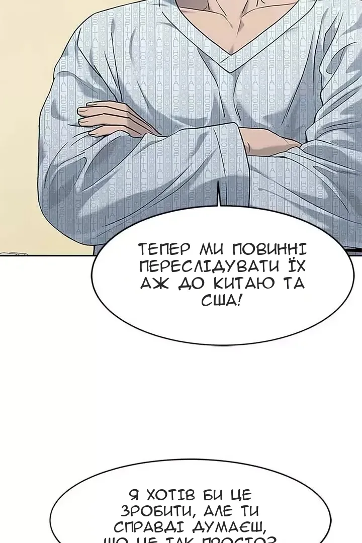 Сторінка 85