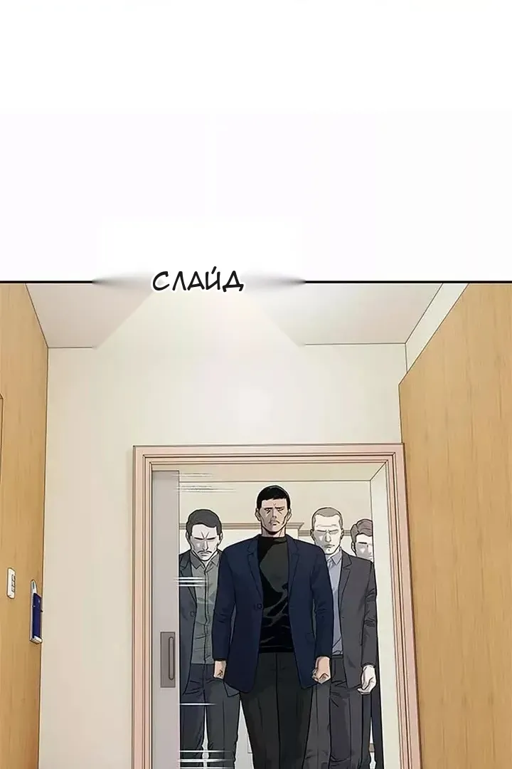 Сторінка 88