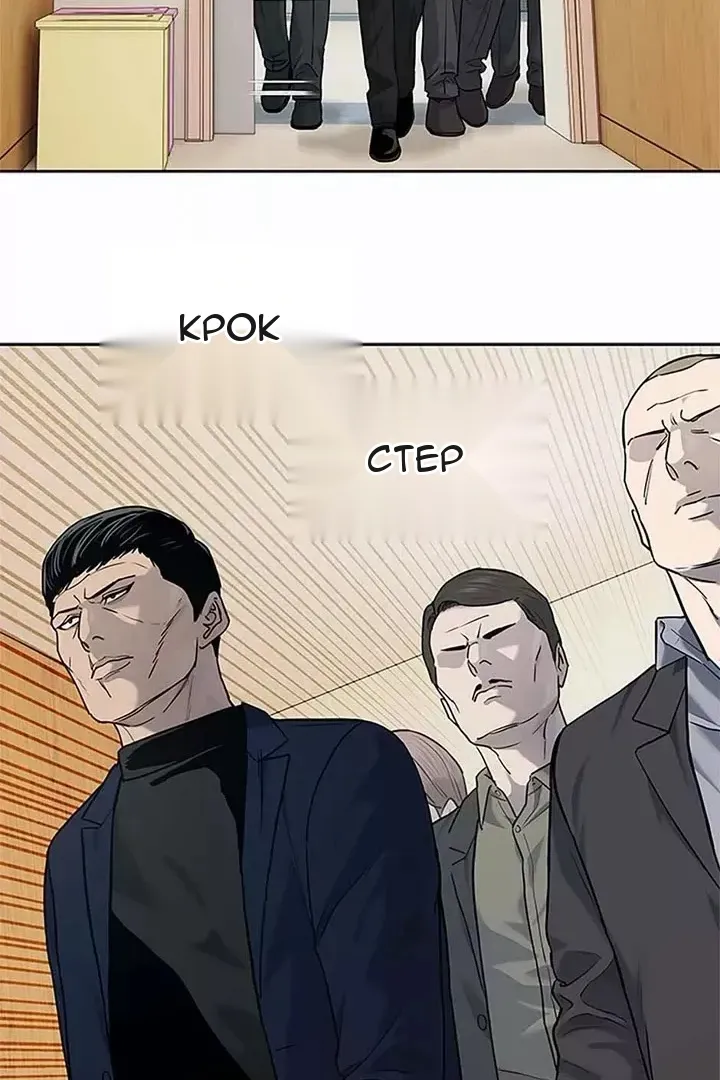 Сторінка 89
