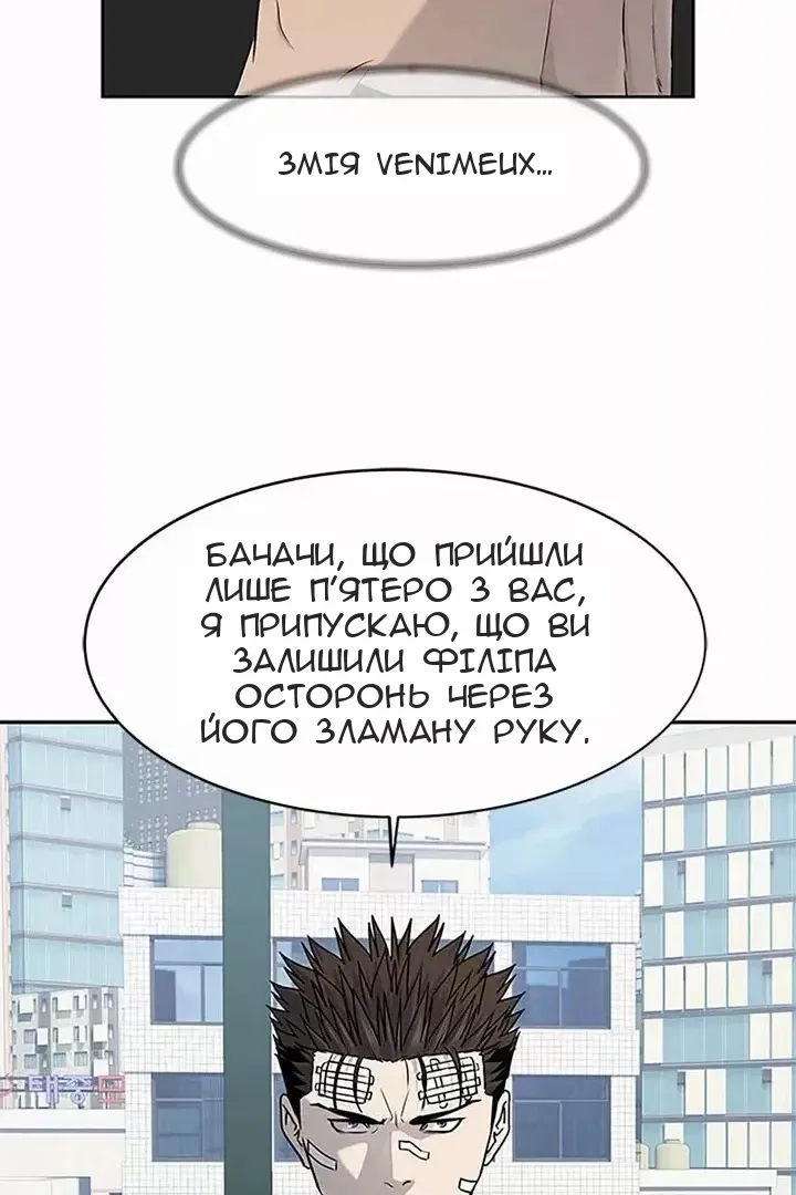 Сторінка 91