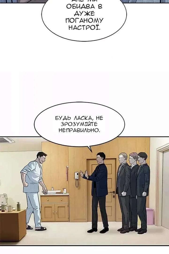 Сторінка 95