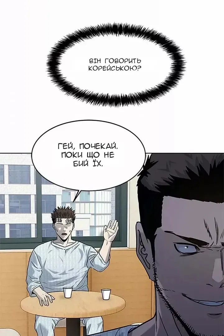 Сторінка 96