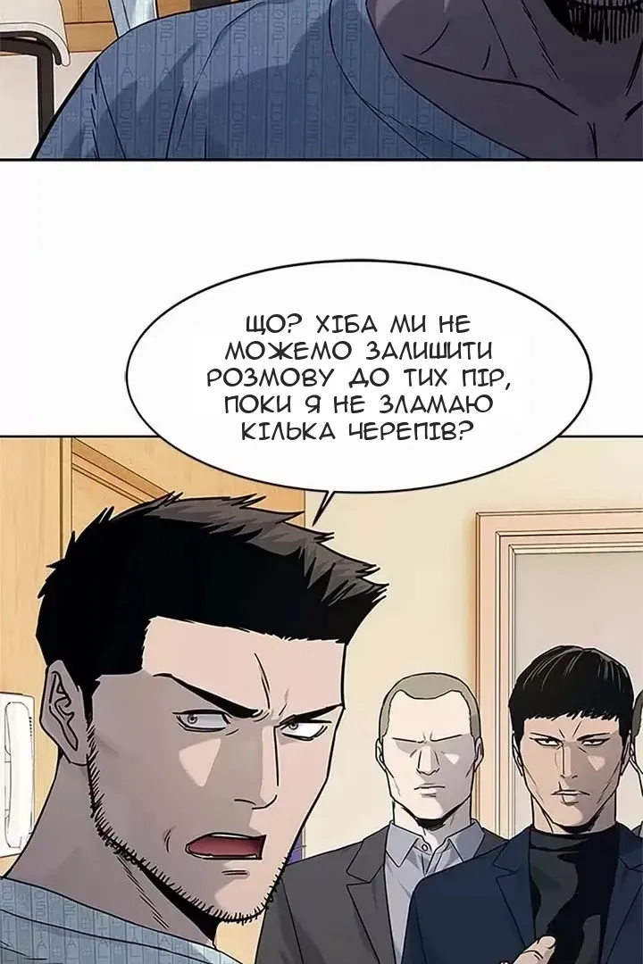 Сторінка 97