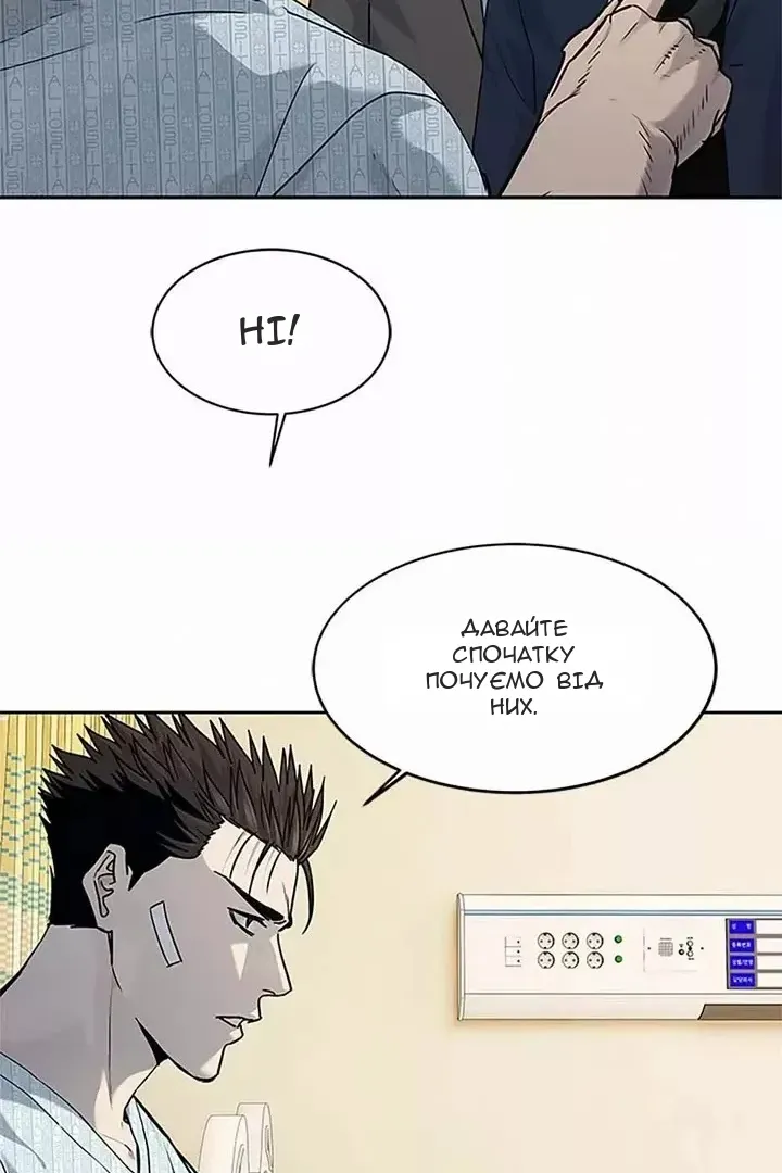 Сторінка 98