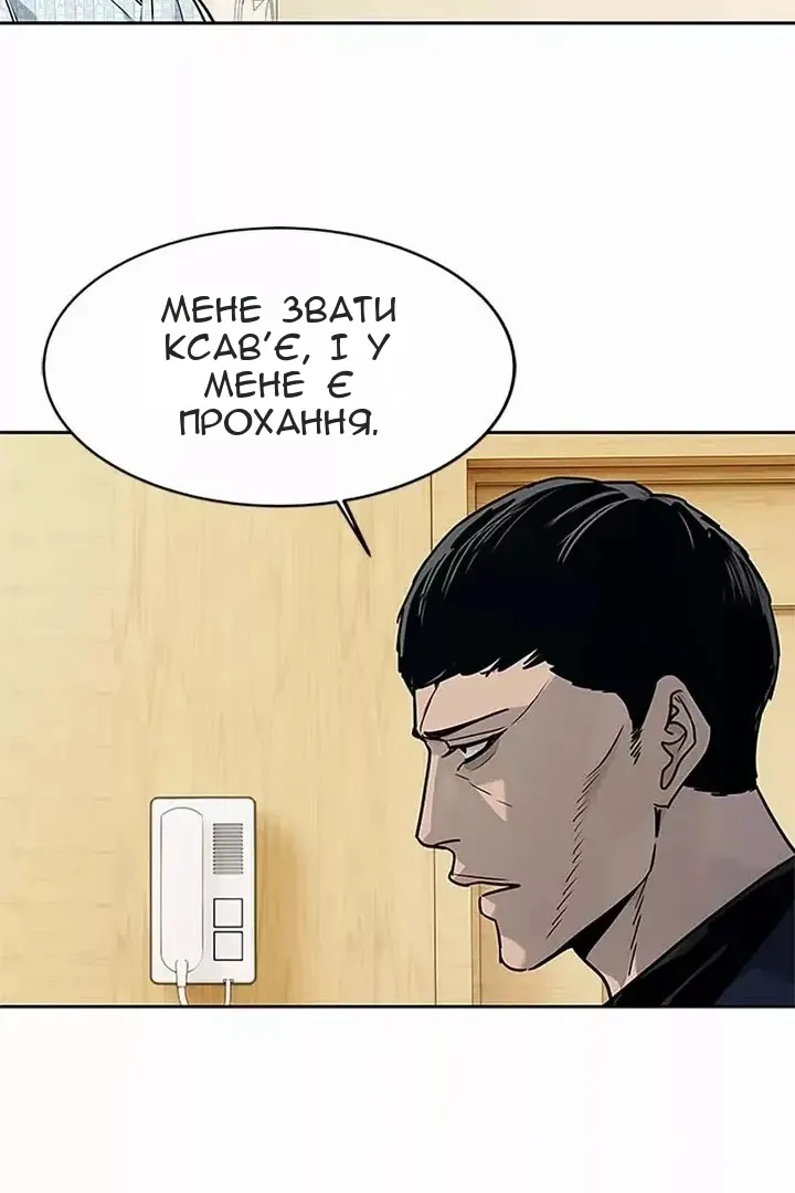 Сторінка 99