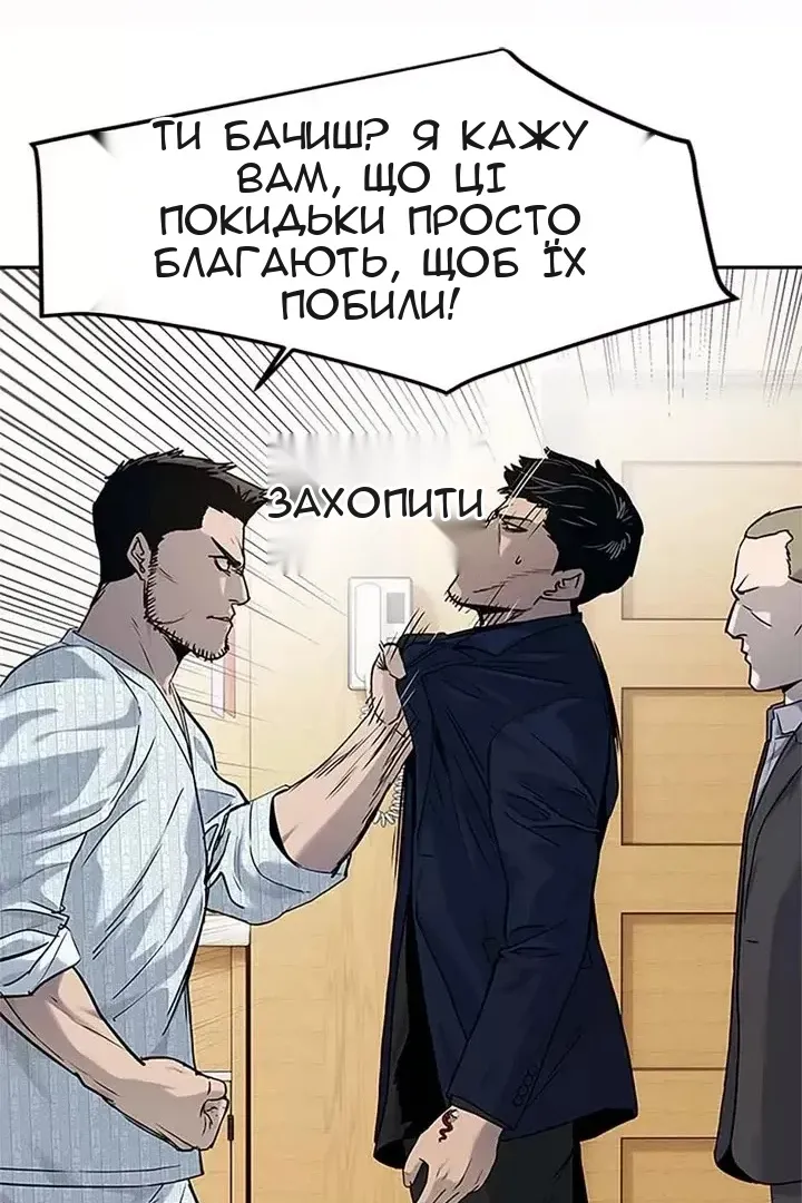 Сторінка 100