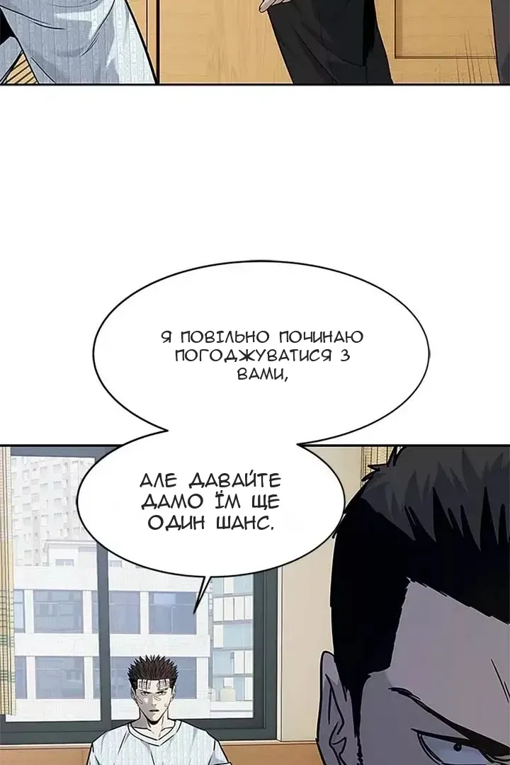 Сторінка 101