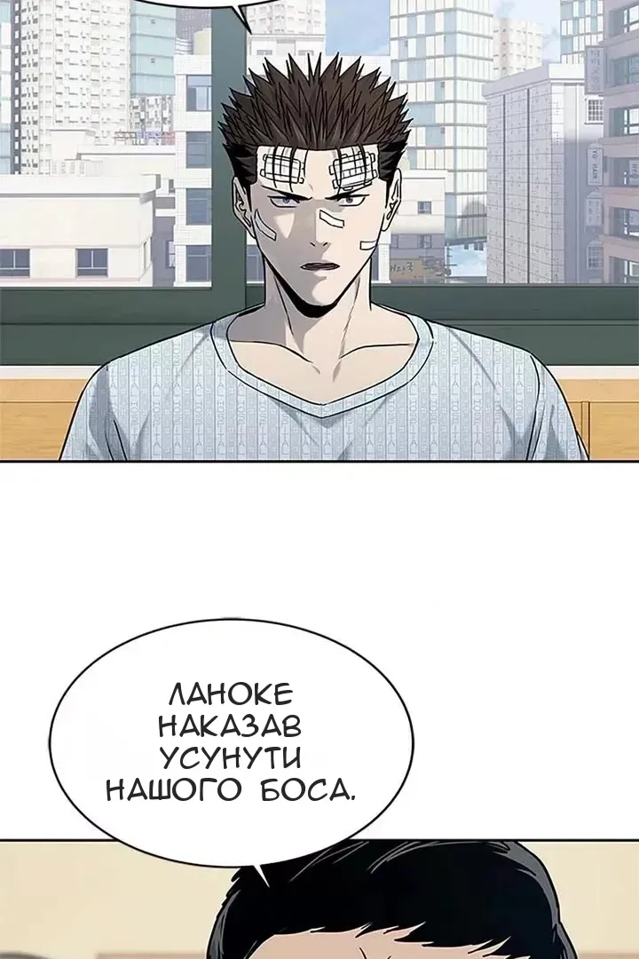 Сторінка 103