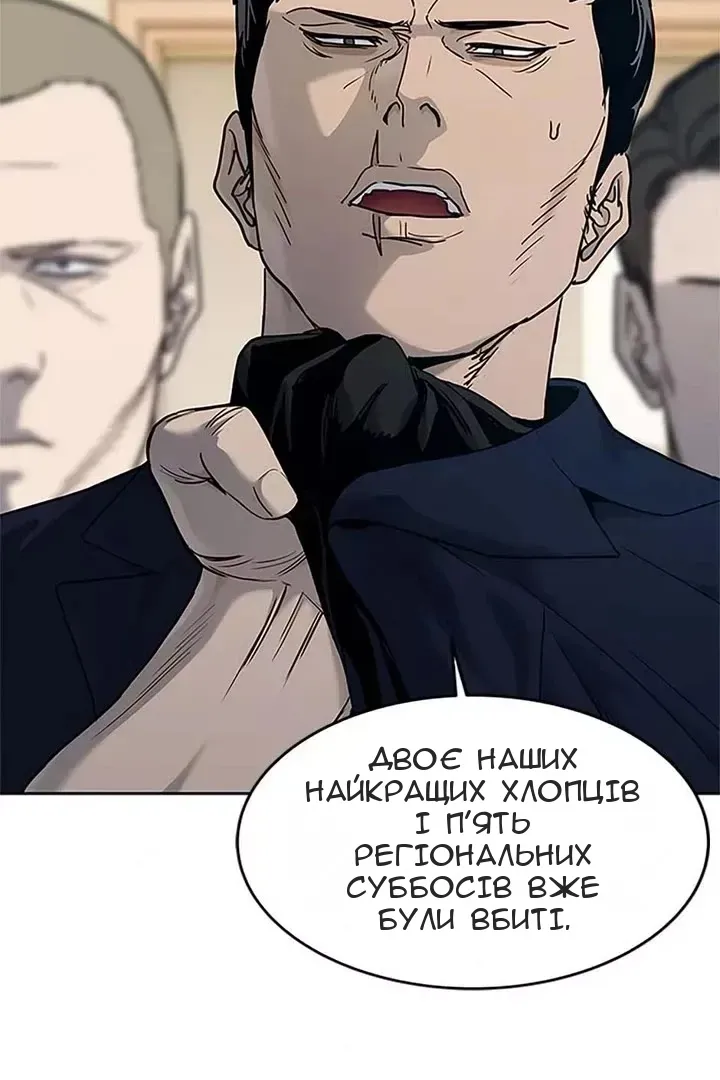 Сторінка 104