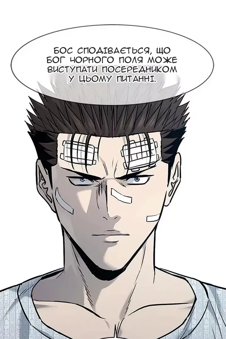 Сторінка 105