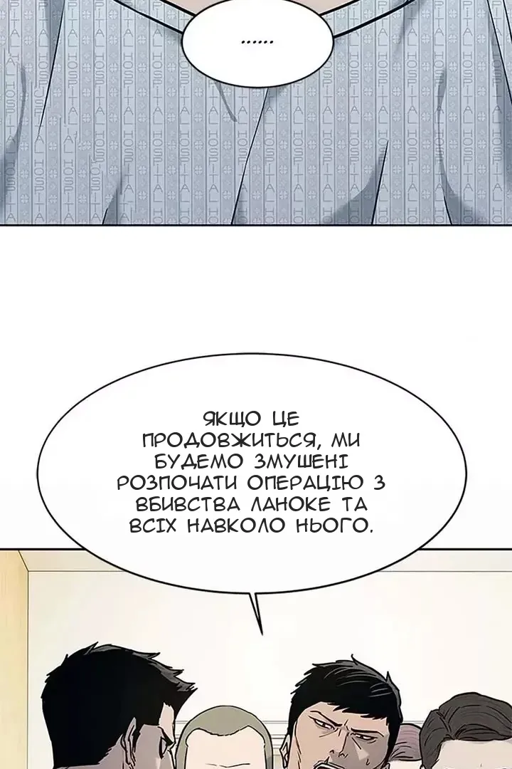 Сторінка 106