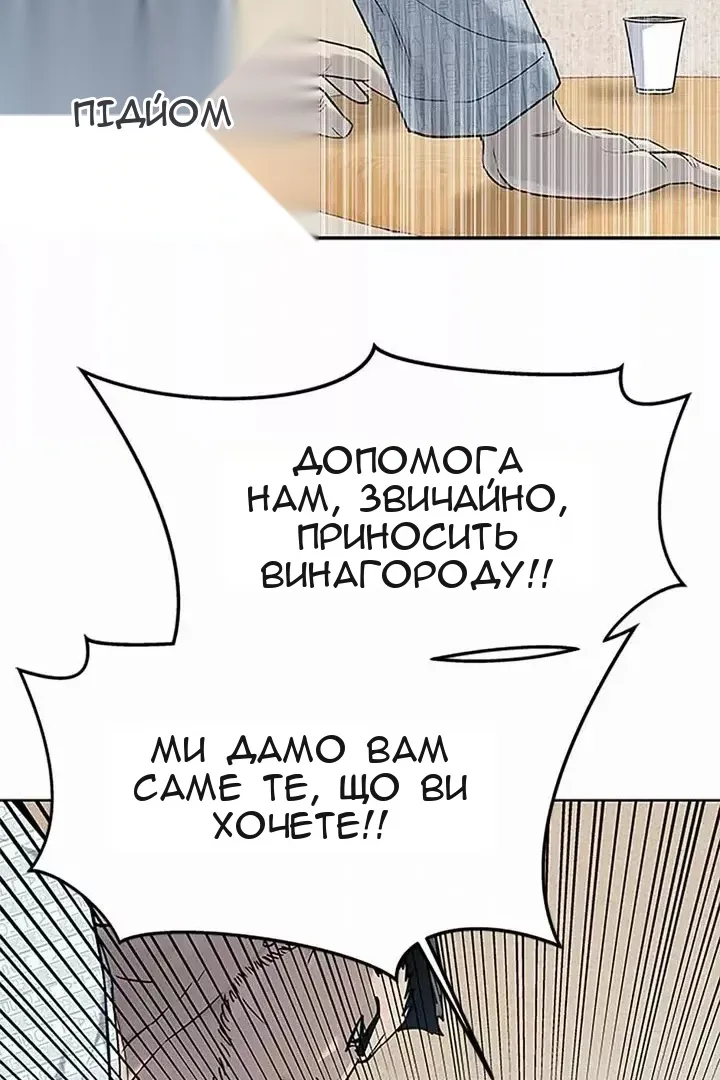 Сторінка 109