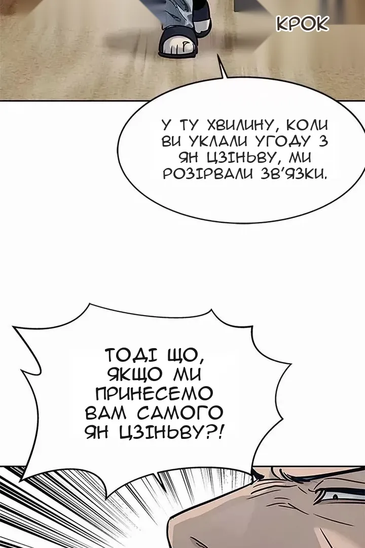 Сторінка 112