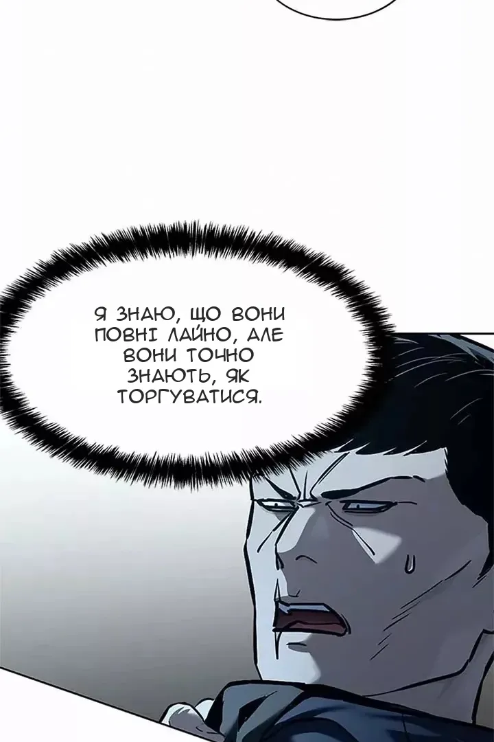 Сторінка 3