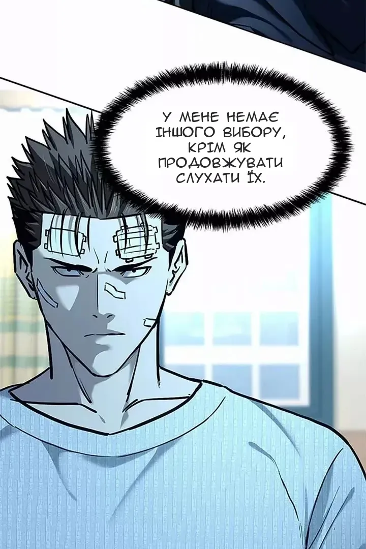 Сторінка 4