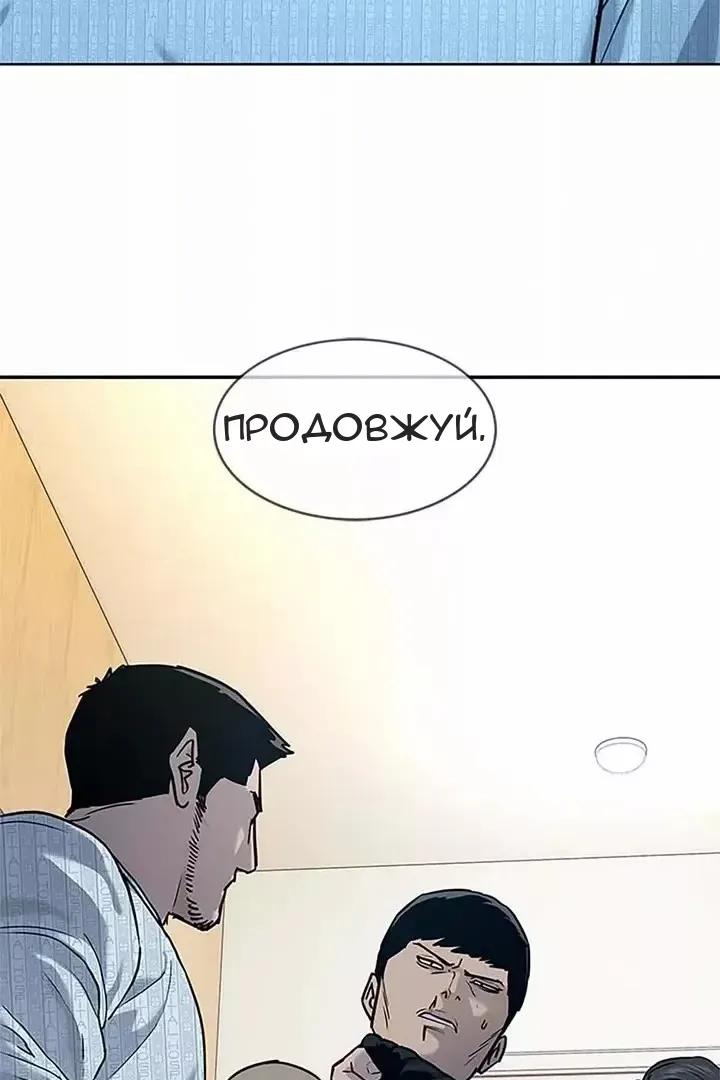 Сторінка 5