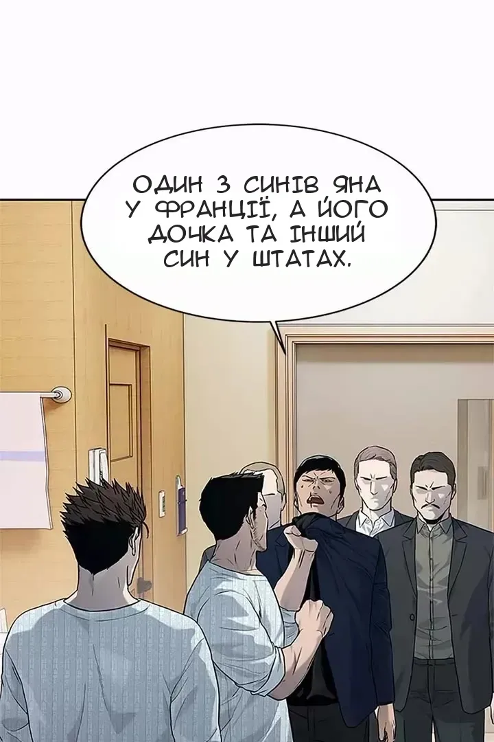 Сторінка 9